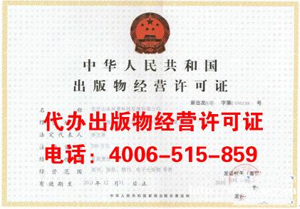 年审运营证,年审运营证须要什么东西