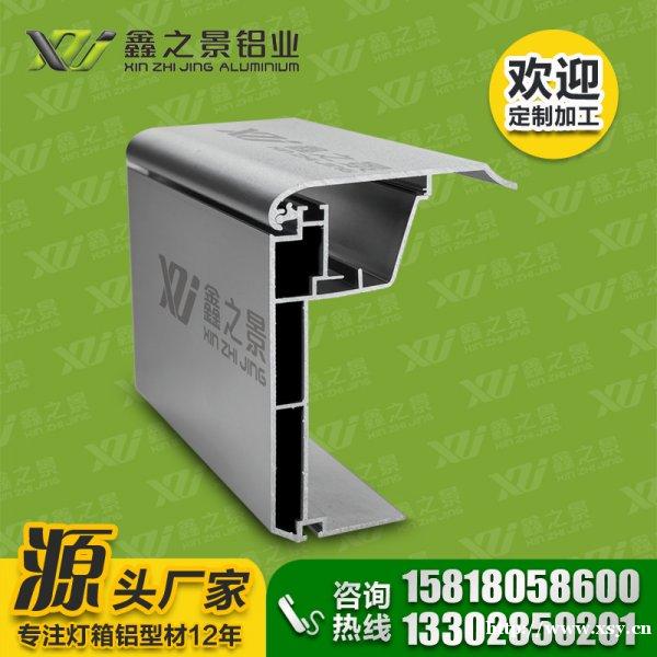 户外灯箱用什么广告布好 1521420257rcsin.jpg